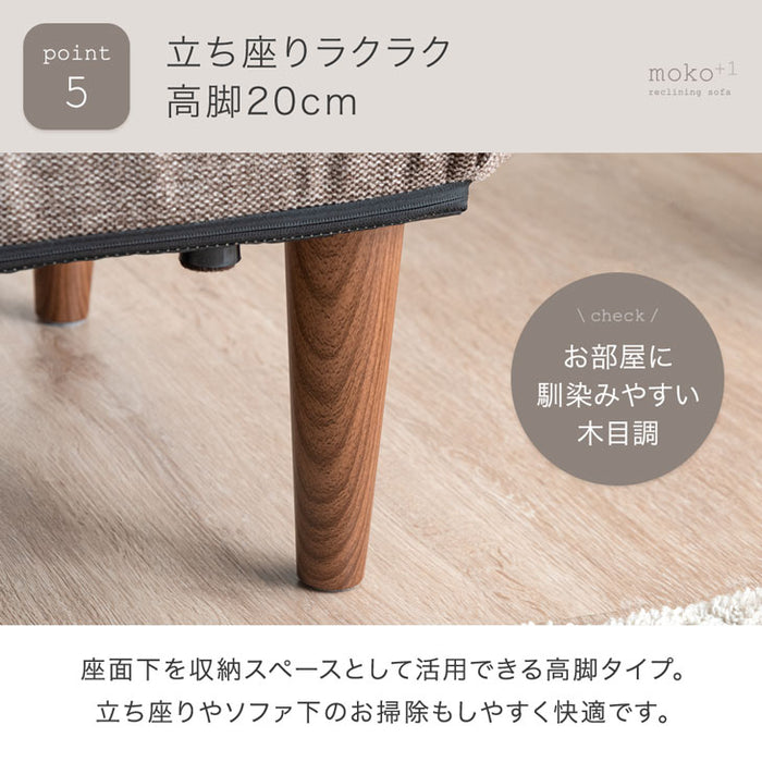 左右独立リクライニング ソファ 三人掛け オットマン付 ポケットコイル 北欧 肘掛 ロースタイル可 ファブリック生地〔15210157〕