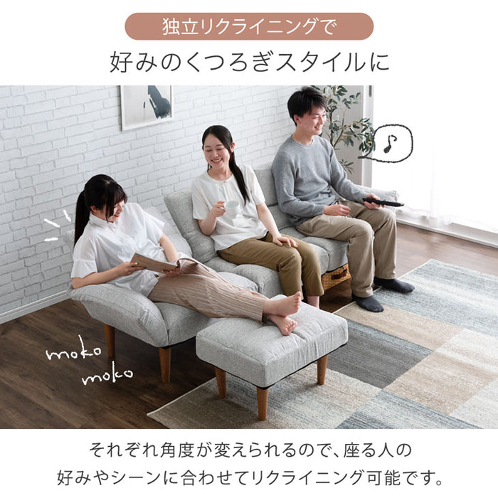 左右独立リクライニング ソファ 三人掛け オットマン付 ポケットコイル 北欧 肘掛 ロースタイル可 ファブリック生地〔15210157〕