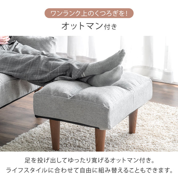 左右独立リクライニング ソファ 三人掛け オットマン付 ポケットコイル 北欧 肘掛 ロースタイル可 ファブリック生地〔15210157〕
