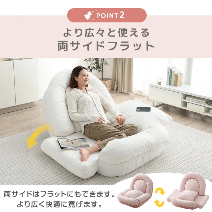 ≪ZIP!とぼる部屋で紹介≫ ヒナに転生(R) 3way ソファベッド 18段階ギア 洗えるカバー 折りたたみ 1人掛け クッション付 座椅子〔15210180〕