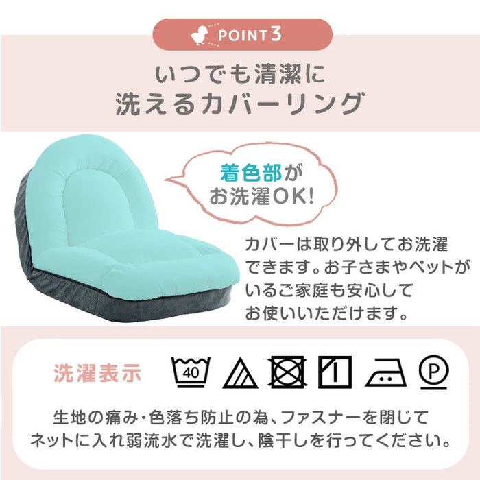 ≪ZIP!とぼる部屋で紹介≫ ヒナに転生(R) 3way ソファベッド 18段階ギア 洗えるカバー 折りたたみ 1人掛け クッション付 座椅子〔15210180〕
