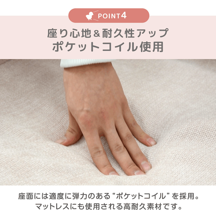 ≪ZIP!とぼる部屋で紹介≫ ヒナに転生(R) 3way ソファベッド 18段階ギア 洗えるカバー 折りたたみ 1人掛け クッション付 座椅子〔15210180〕