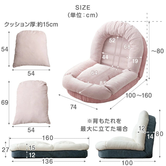 ≪ZIP!とぼる部屋で紹介≫ ヒナに転生(R) 3way ソファベッド 18段階ギア 洗えるカバー 折りたたみ 1人掛け クッション付 座椅子〔15210180〕