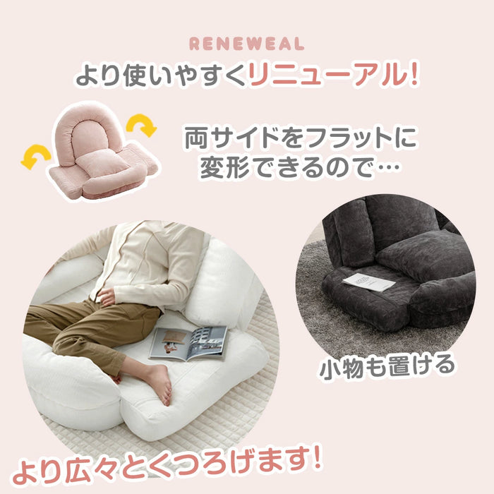 ≪ZIP!とぼる部屋で紹介≫ ヒナに転生(R) 3way ソファベッド 18段階ギア 洗えるカバー 折りたたみ 1人掛け クッション付 座椅子〔15210180〕