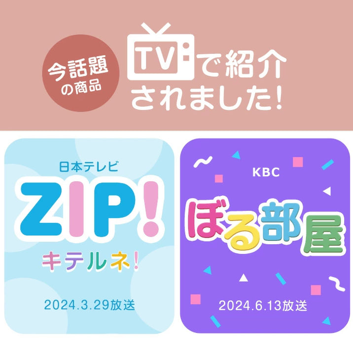 ≪ZIP!とぼる部屋で紹介≫ ヒナに転生(R) 3way ソファベッド 18段階ギア 洗えるカバー 折りたたみ 1人掛け クッション付 座椅子〔15210180〕