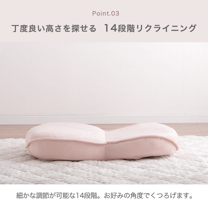 へたりにくいポケットコイル 座椅子 シェル型 リクライニング 14段階 コンパクト かわいい おしゃれ 椅子〔15210185〕