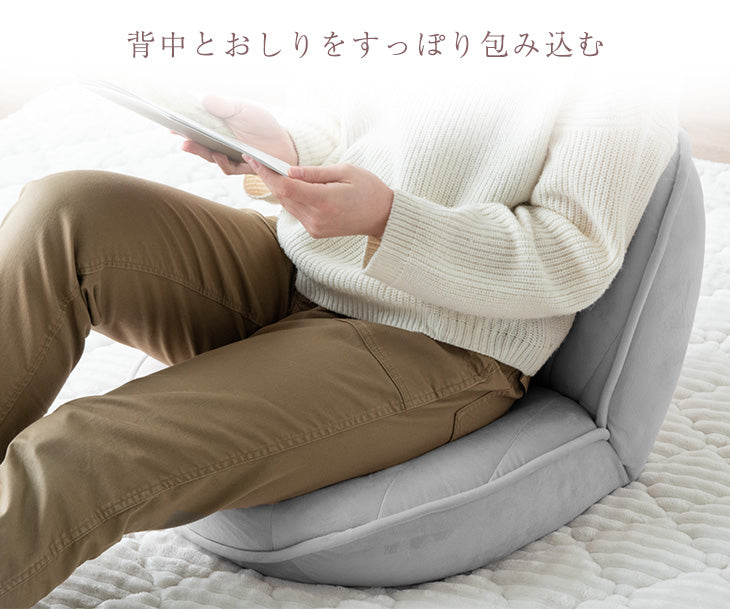 へたりにくいポケットコイル 座椅子 シェル型 リクライニング 14段階 コンパクト かわいい おしゃれ 椅子〔15210185〕