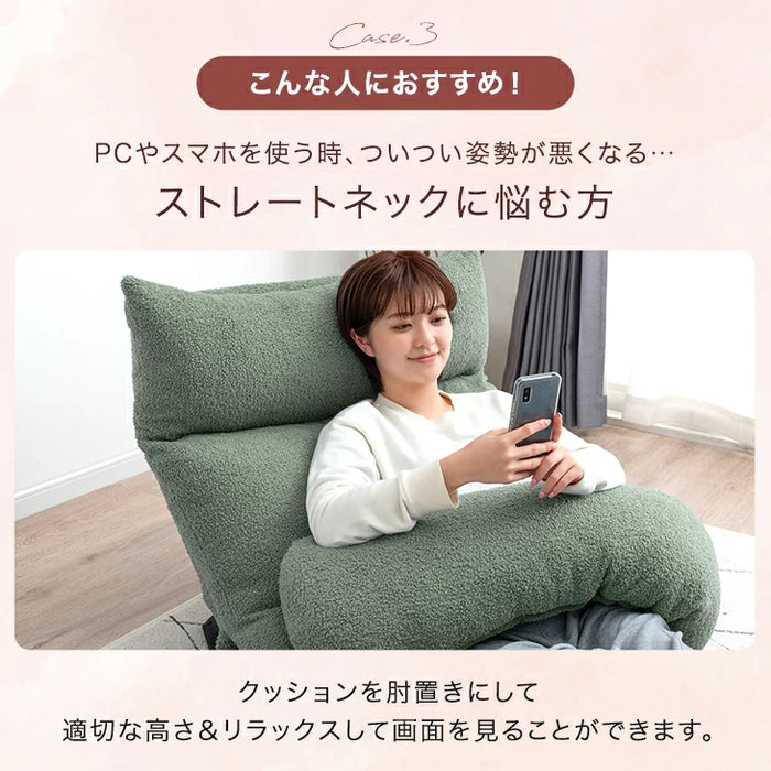 ハグ座椅子 2way仕様 抱き枕 18段階ギア 1人掛け クッション リクライニング ハイバック 洗えるカバー〔15210186〕
