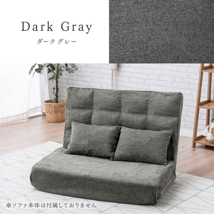 ［2P用］当店3way ソファベット専用 ソファカバー 洗える【商品番号：15210052専用】 〔15210189〕