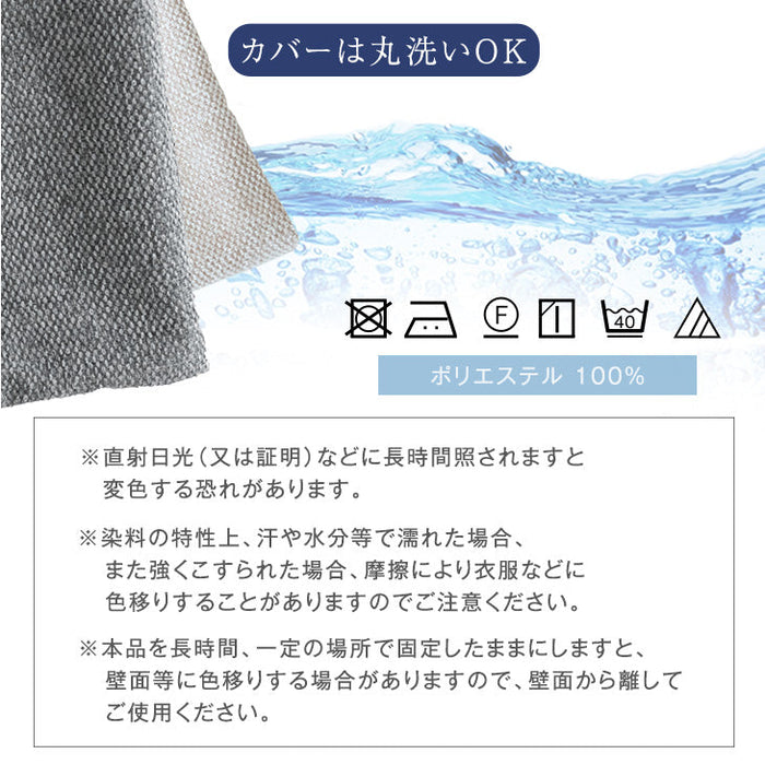 ［2P用］当店3way ソファベット専用 ソファカバー 洗える【商品番号：15210052専用】 〔15210189〕