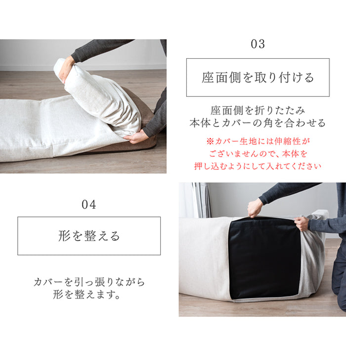 ［1P用］当店3way ソファベット専用 ソファカバー 洗える【商品番号：15210053専用】 〔15210187〕