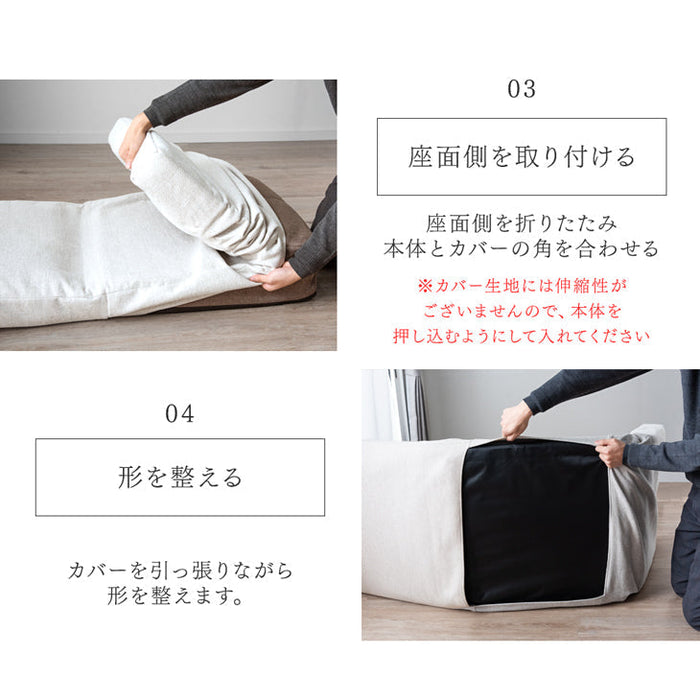 ［2P用］当店3way ソファベット専用 ソファカバー 洗える【商品番号：15210052専用】 〔15210189〕