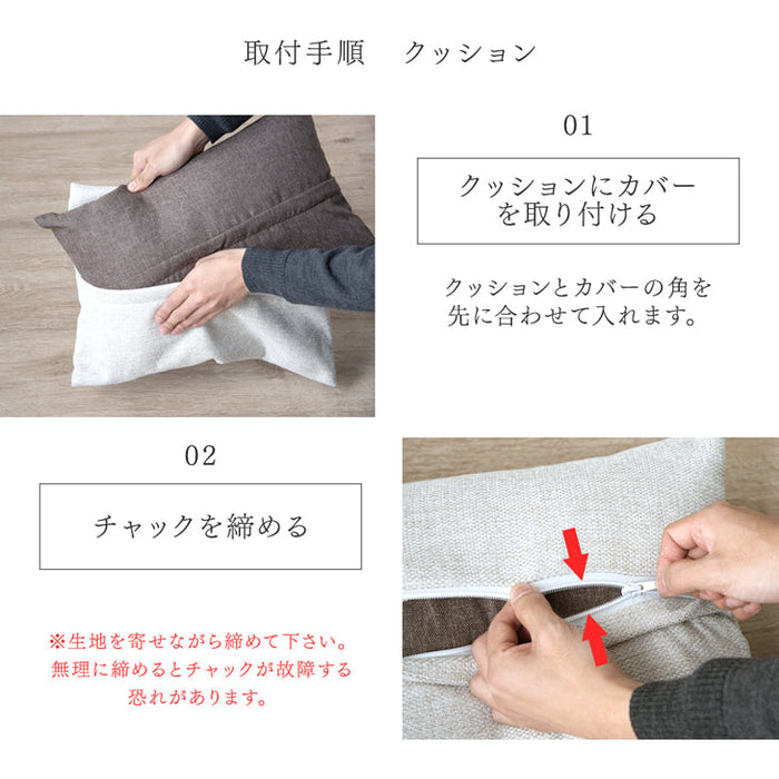 ［2P用］当店3way ソファベット専用 ソファカバー 洗える【商品番号：15210052専用】 〔15210189〕