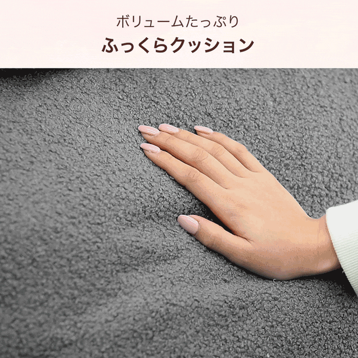 ハグ座椅子 2way仕様 抱き枕 18段階ギア 1人掛け クッション リクライニング ハイバック 洗えるカバー〔15210186〕