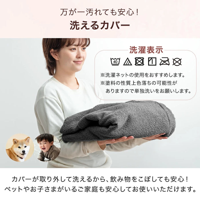 ベッドで暮らす。ハグ座椅子 抱き枕 座椅子 2Way 18段階ギア 洗えるカバー リクライニング 〔15210191〕