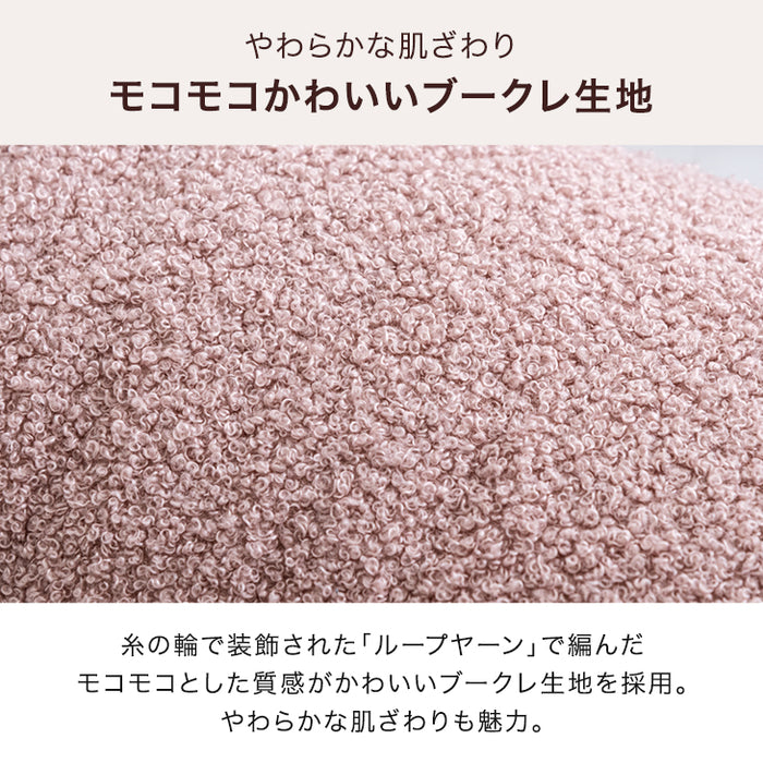 【商品番号：15210191専用】 ベッドで、暮らす。ハグ座椅子 ミドルバッグ専用 洗えるカバー〔15210192〕