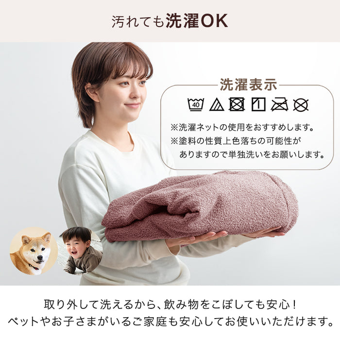 【商品番号：15210191専用】 ベッドで、暮らす。ハグ座椅子 ミドルバッグ専用 洗えるカバー〔15210192〕
