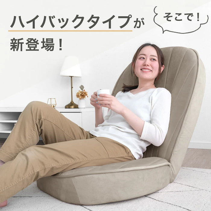 ハイバック シェル型 座椅子 14段階 リクライニング へたりにくい ポケットコイル コンパクト 持ち運び 極厚 耐久性 貝殻 背もたれ ベロア〔15210193〕