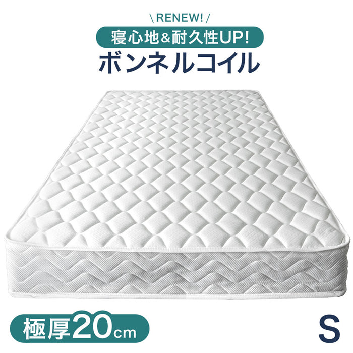 【アウトレット キャンセル戻り品】[シングル] 寝心地＆耐久性UP！極厚20cm ボンネルコイルマットレス ホワイト 硬め 通気性 ボンネル〔1780000921out・out2817〕