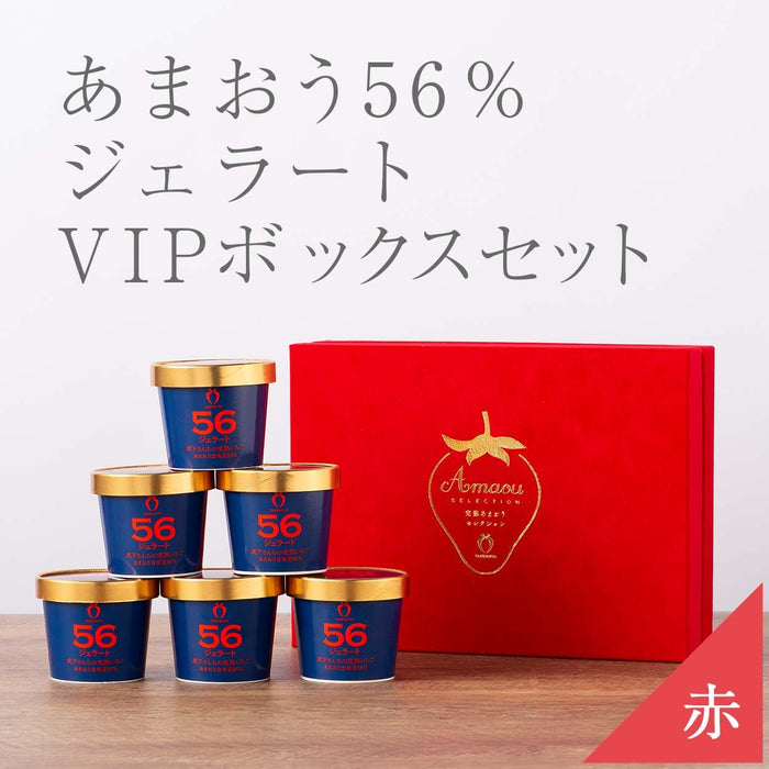 ［6個セット］武下さんちの“完熟” あまおうジェラート 究極いちご含有率56％  ギフト いちご 福岡県 大川 アイスクリーム シャーベット カップアイス 詰め合わせ 無着色〔89600009〕