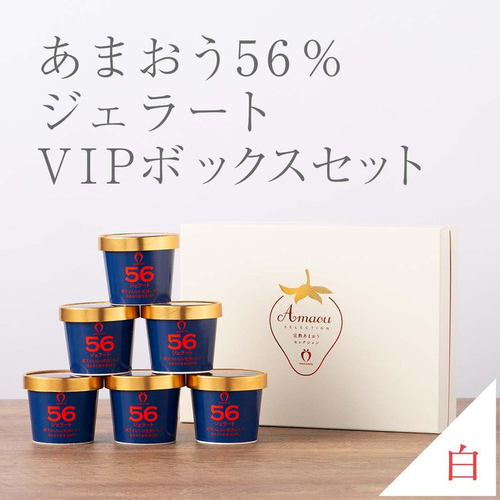 ［6個セット］武下さんちの“完熟” あまおうジェラート 究極いちご含有率56％  ギフト いちご 福岡県 大川 アイスクリーム シャーベット カップアイス 詰め合わせ 無着色〔89600009〕