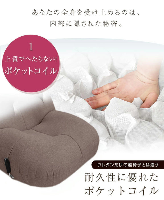 BIG ポケットコイル 座椅子 ポケットコイル 無段階 リクライニング座椅子 レバー式  〔16210001〕