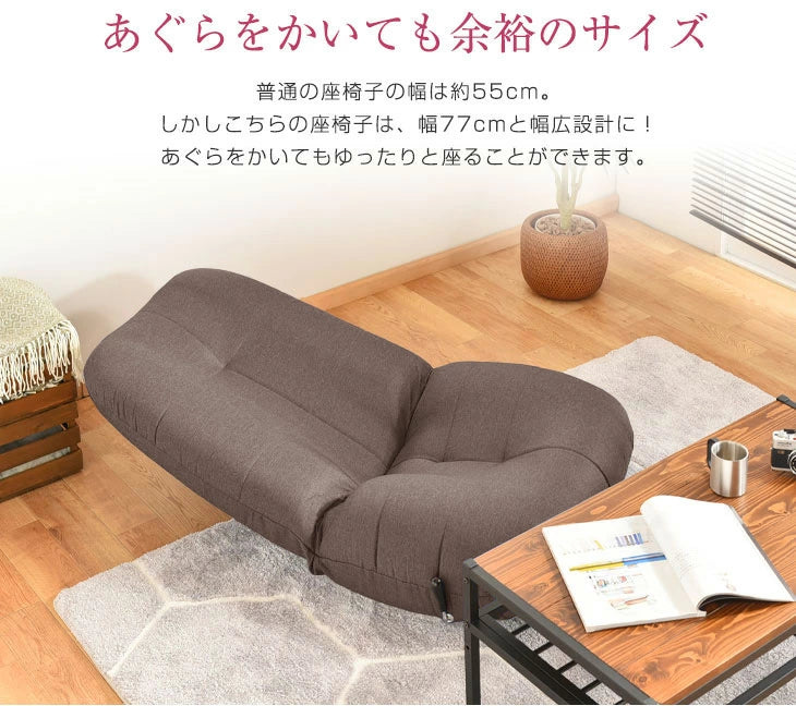 BIG ポケットコイル 座椅子 ポケットコイル 無段階 リクライニング座椅子 レバー式  〔16210001〕