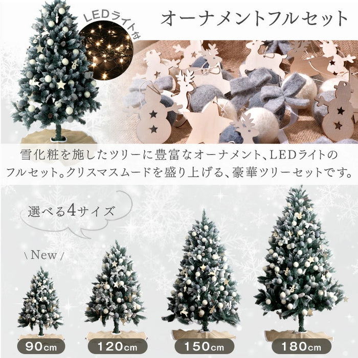オーナメント＆ライト付 クリスマスツリー 150cm LED 雪化粧 クリスマス ツリー ツリーセット おしゃれ 冬 プレゼント用〔16900020〕
