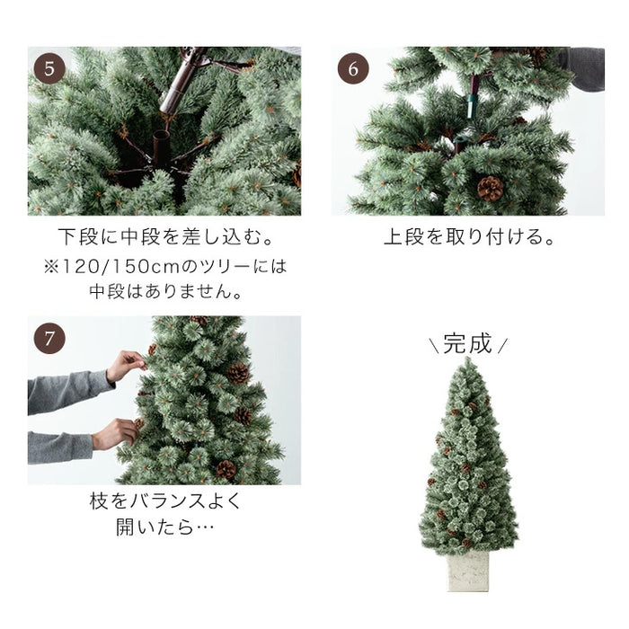 ［180cm］RENEW ヌードツリー 石目調 ポット付き 松ぼっくり付 クリスマスツリー Liv Norr リヴノール リヴ ノール〔16900038〕