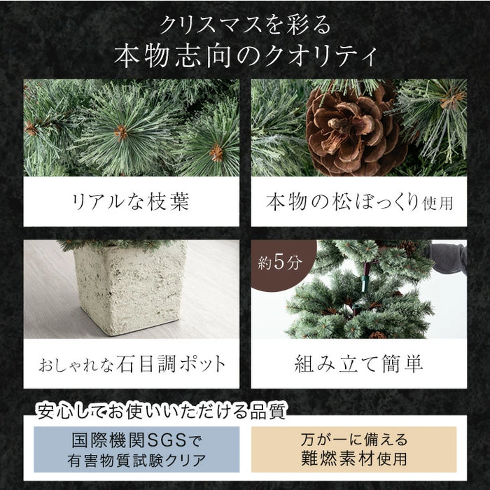 ［180cm］RENEW ヌードツリー 石目調 ポット付き 松ぼっくり付 クリスマスツリー Liv Norr リヴノール リヴ ノール〔16900038〕