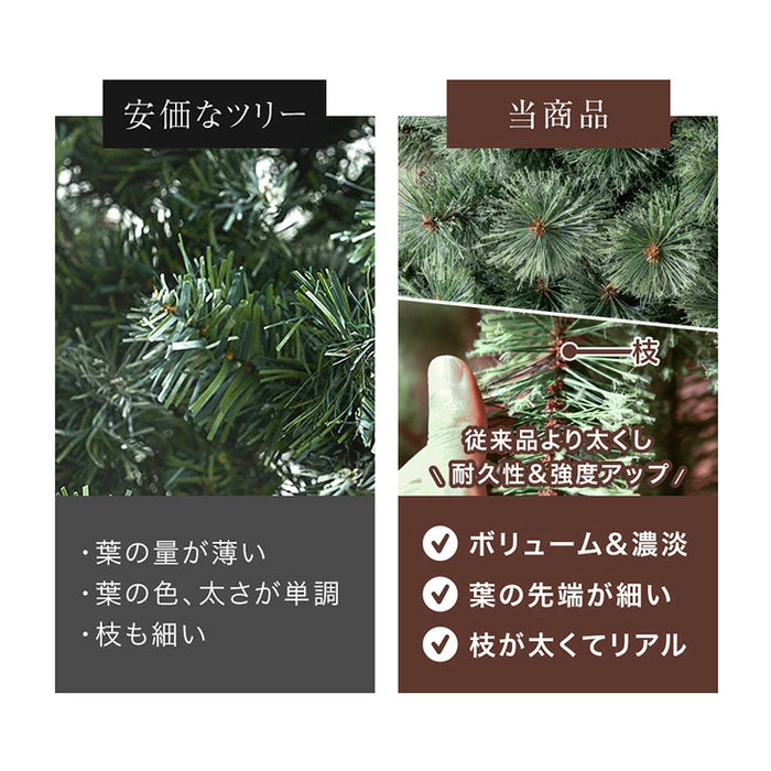 ［180cm］RENEW ヌードツリー 石目調 ポット付き 松ぼっくり付 クリスマスツリー Liv Norr リヴノール リヴ ノール〔16900038〕