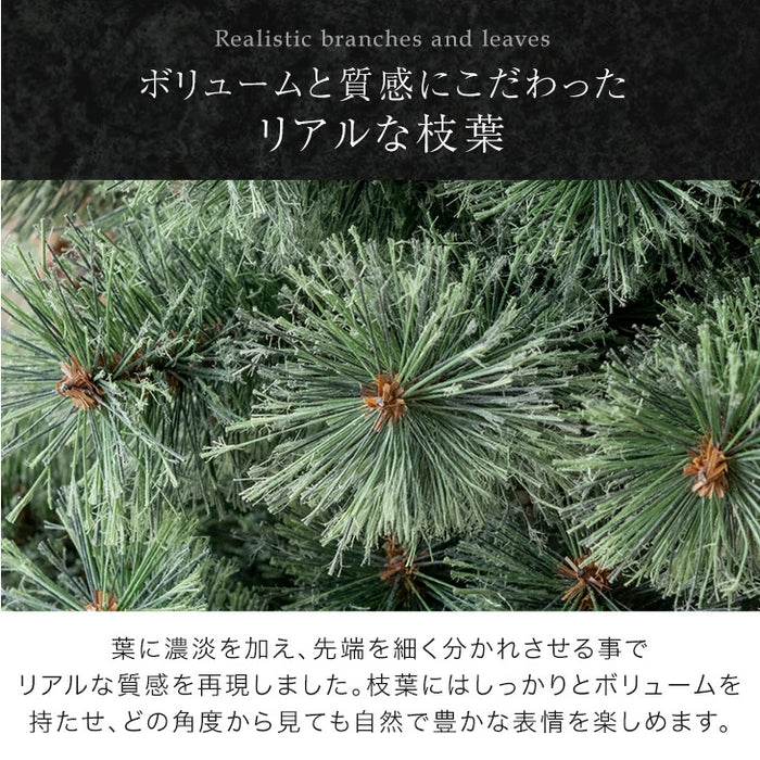 ［180cm］RENEW ヌードツリー 石目調 ポット付き 松ぼっくり付 クリスマスツリー Liv Norr リヴノール リヴ ノール〔16900038〕