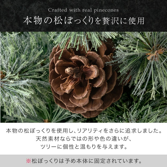 ［180cm］RENEW ヌードツリー 石目調 ポット付き 松ぼっくり付 クリスマスツリー Liv Norr リヴノール リヴ ノール〔16900038〕