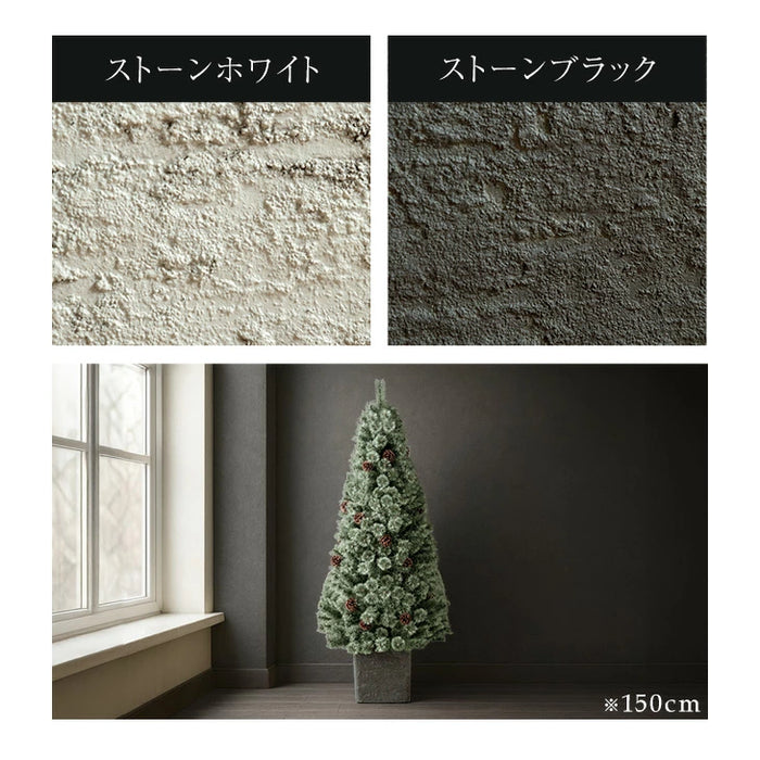 ［180cm］RENEW ヌードツリー 石目調 ポット付き 松ぼっくり付 クリスマスツリー Liv Norr リヴノール リヴ ノール〔16900038〕