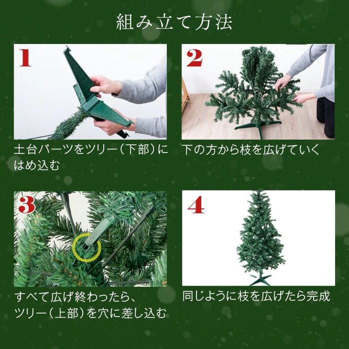 [90cm] クリスマスツリーセット オーナメントセット ライト付 LED イルミネーション クリスマスツリー おしゃれ 冬 プレゼント用〔16910001〕