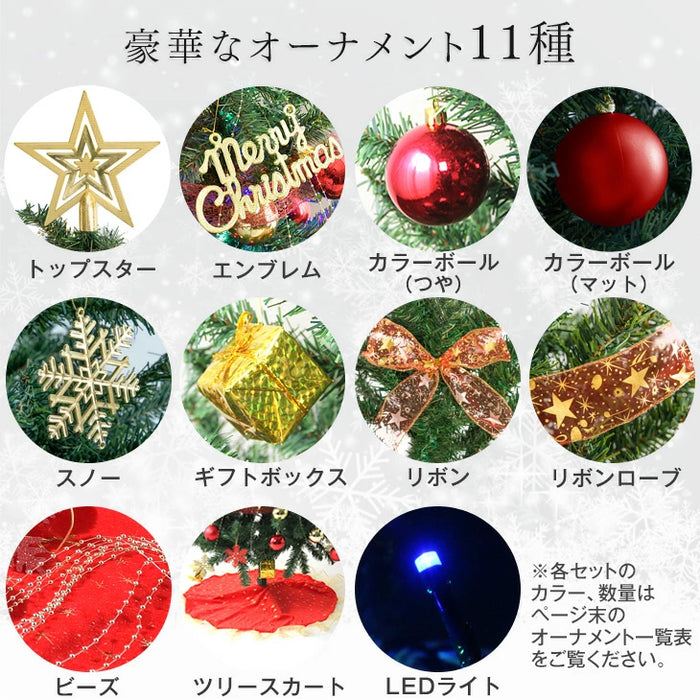 [90cm] クリスマスツリーセット オーナメントセット ライト付 LED イルミネーション クリスマスツリー おしゃれ 冬 プレゼント用〔16910001〕