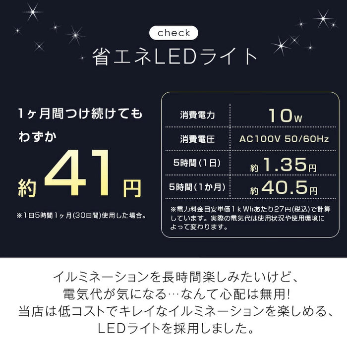 [150cm] クリスマスツリーセット オーナメントセット ライト付 LED イルミネーション クリスマスツリー おしゃれ 冬 プレゼント用〔16910003〕