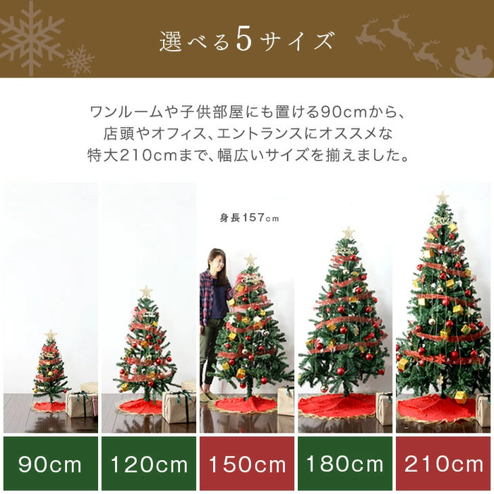[150cm] クリスマスツリーセット オーナメントセット ライト付 LED イルミネーション クリスマスツリー おしゃれ 冬 プレゼント用〔16910003〕