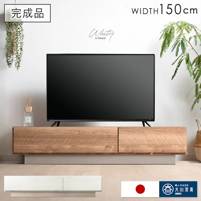 ［幅150］テレビ台 完成品 日本製 引き出し収納 スライドレール ローボード 北欧【超大型商品】〔17000002a〕