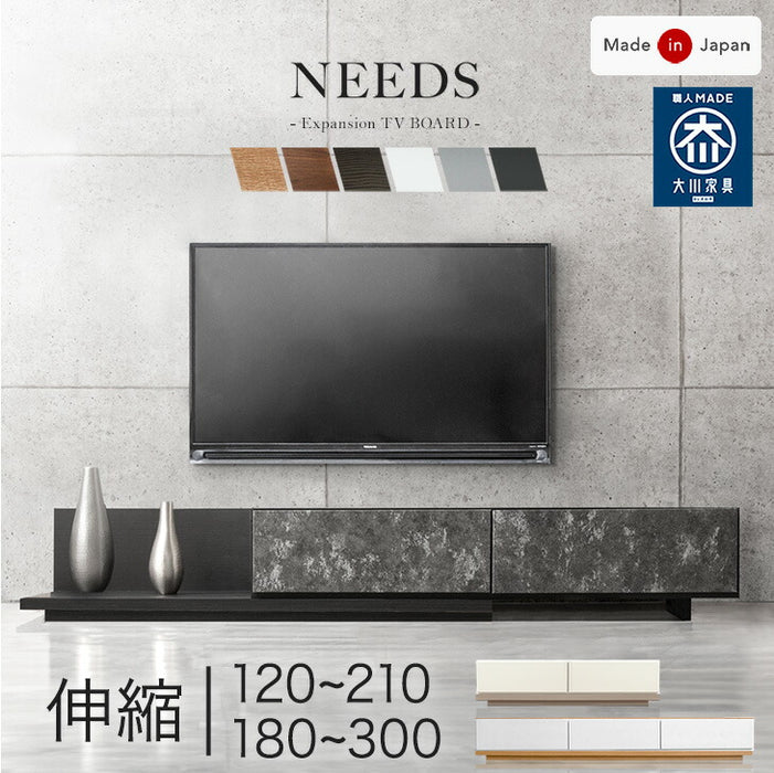 [幅120-210cm] セラミック調 テレビ台 伸長式 日本製【超大型商品】〔17000003〕