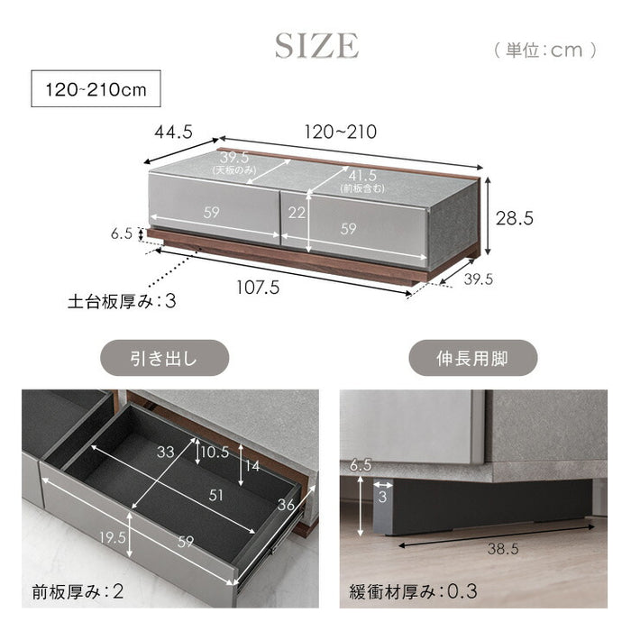 [幅120-210cm] セラミック調 テレビ台 伸長式 日本製【超大型商品】〔17000003〕