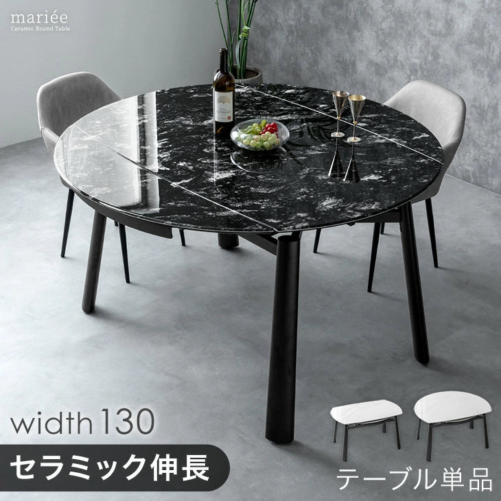 ［幅80/105/130］【玄関渡し】セラミック 3段階伸長式 ダイニングテーブル 単品 円形 伸長式ダイニングテーブル 折りたたみ【超大型商品】〔17000004〕 - 3位