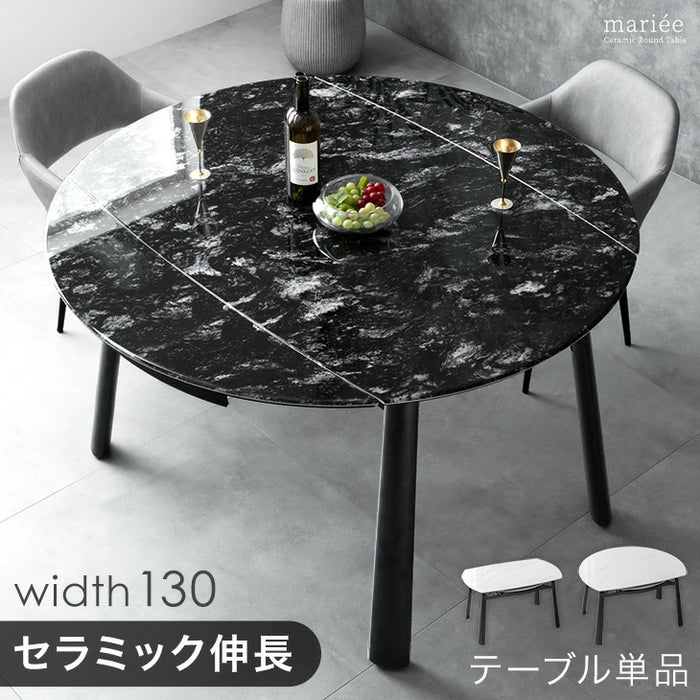 ［幅80/105/130］セラミック 3段階伸長式 ダイニングテーブル 単品 円形 伸長式ダイニングテーブル 折りたたみ【テーブル搬入設置込み】【超大型商品】〔99901121〕