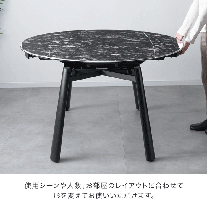 ［幅80/105/130］【玄関渡し】セラミック 3段階伸長式 ダイニングテーブル 単品 円形 伸長式ダイニングテーブル 折りたたみ【超大型商品】〔17000004〕