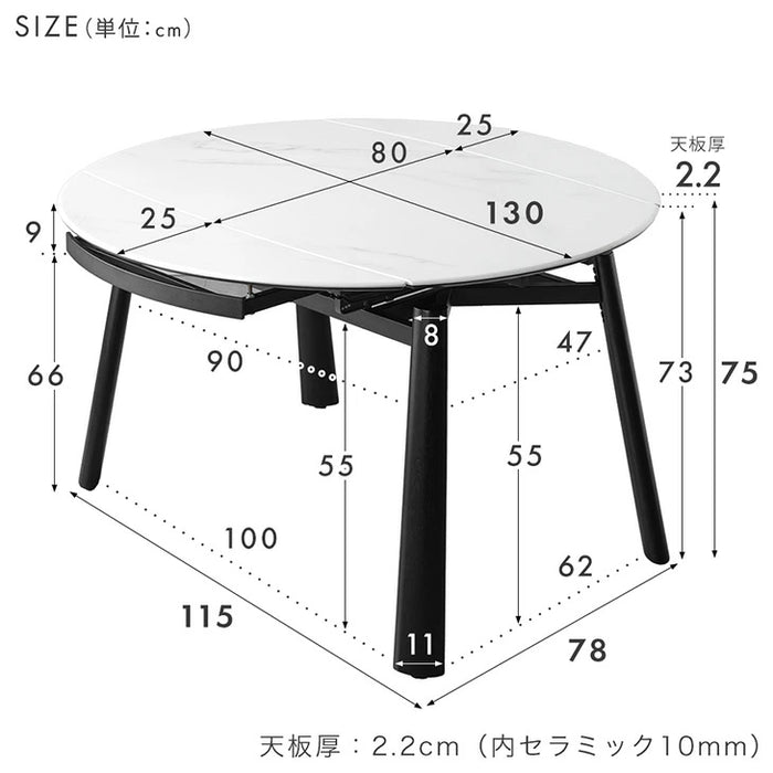 ［幅80/105/130］【玄関渡し】セラミック 3段階伸長式 ダイニングテーブル 単品 円形 伸長式ダイニングテーブル 折りたたみ【超大型商品】〔17000004〕