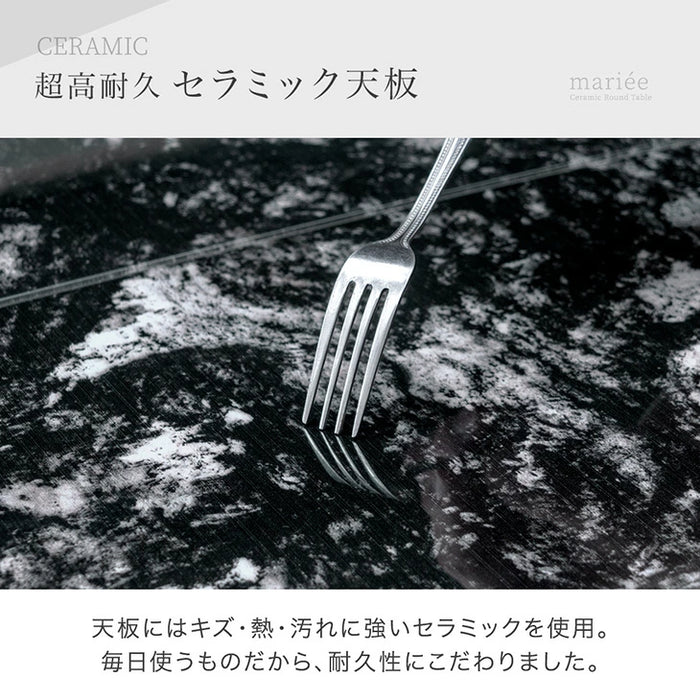 ［幅80/105/130］【玄関渡し】セラミック 3段階伸長式 ダイニングテーブル 単品 円形 伸長式ダイニングテーブル 折りたたみ【超大型商品】〔17000004〕