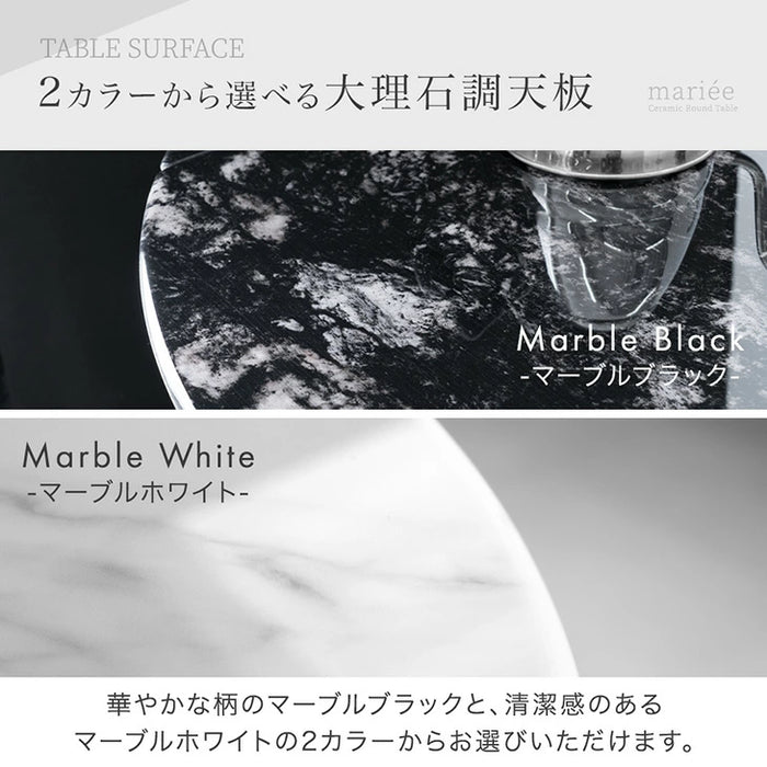 ［幅80/105/130］【玄関渡し】セラミック 3段階伸長式 ダイニングテーブル 単品 円形 伸長式ダイニングテーブル 折りたたみ【超大型商品】〔17000004〕