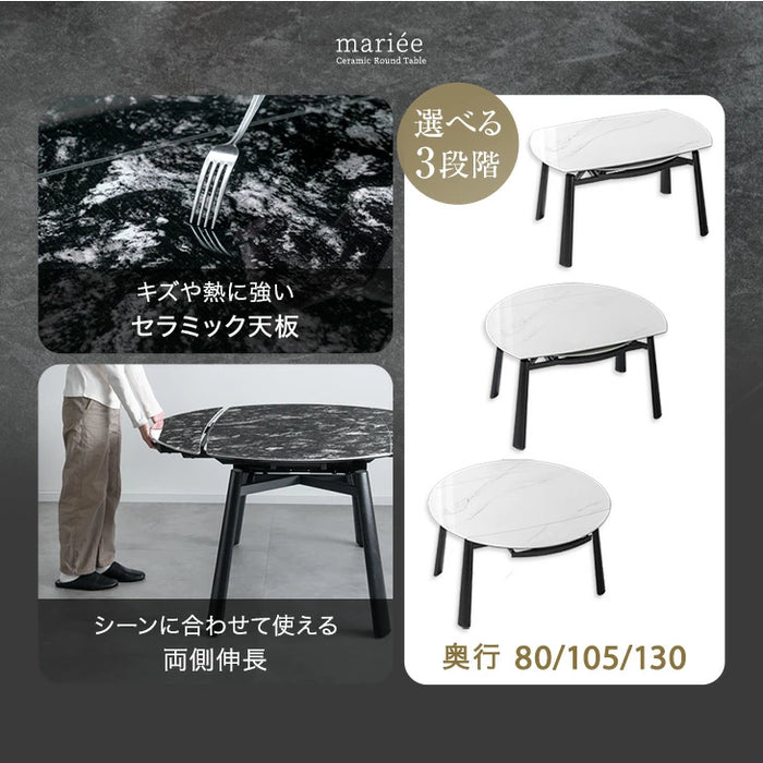 ［幅80/105/130］【玄関渡し】セラミック 3段階伸長式 ダイニングテーブル 単品 円形 伸長式ダイニングテーブル 折りたたみ【超大型商品】〔17000004〕