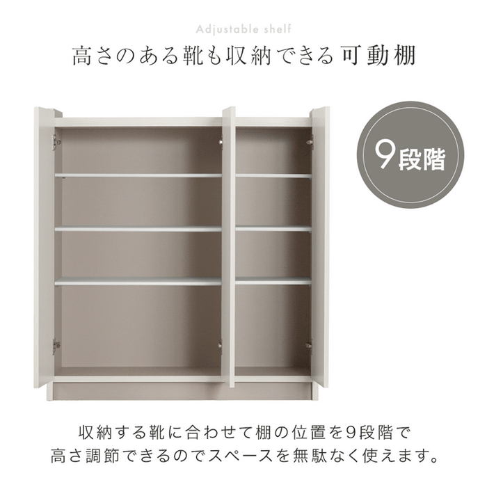 【新発売記念プライス】［幅75cm］シューズボックス 国産 完成品 ロータイプ 大容量 可動棚 扉 日本製 大川家具〔17000005〕