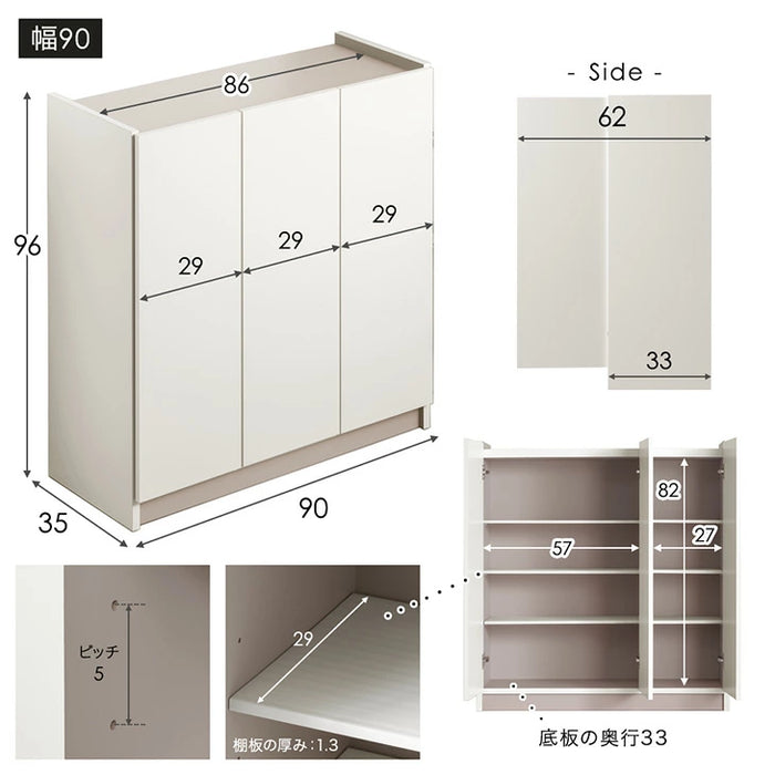 【新発売記念プライス】［幅75cm］シューズボックス 国産 完成品 ロータイプ 大容量 可動棚 扉 日本製 大川家具〔17000005〕